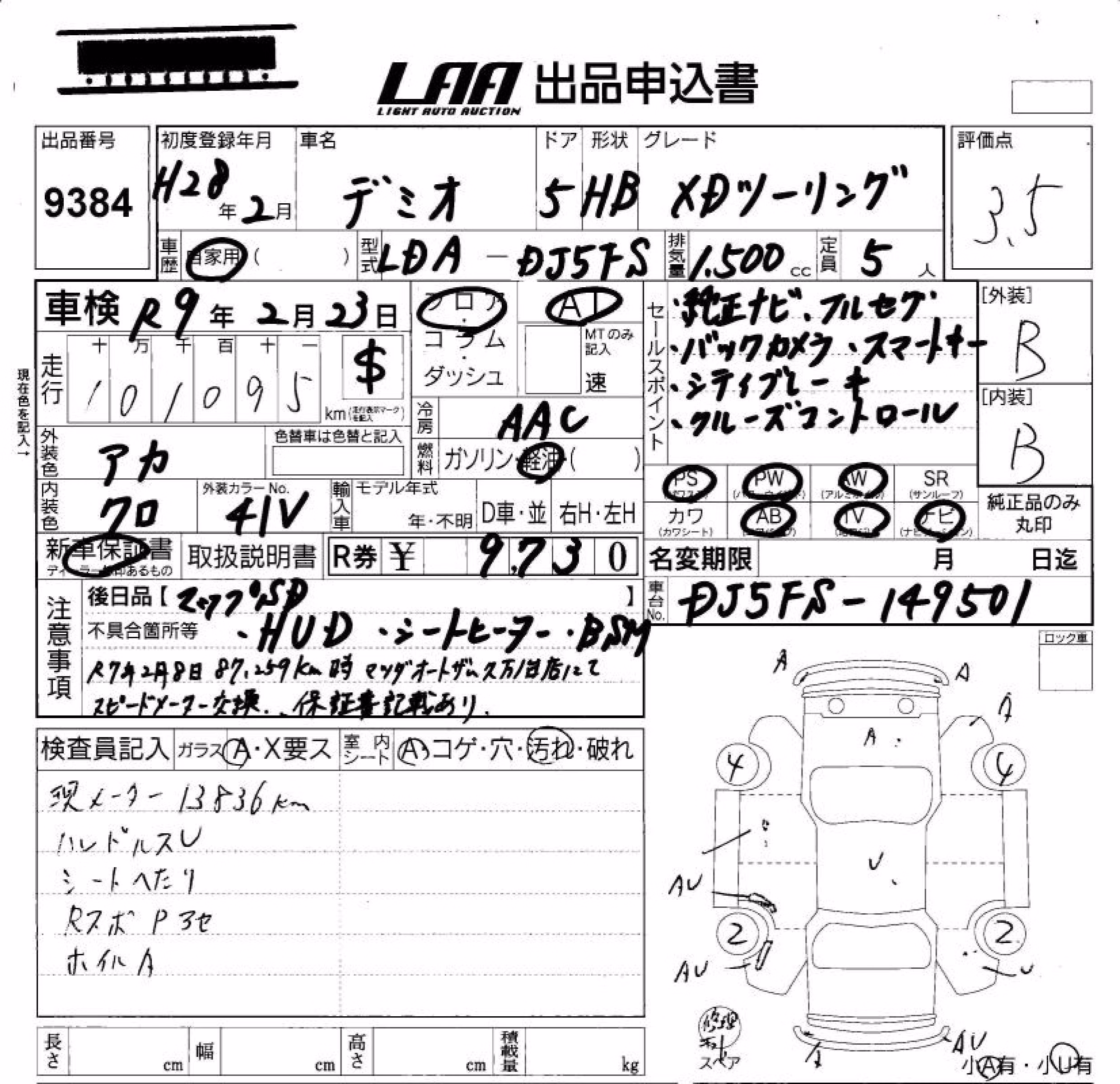 MAZDA DEMIO