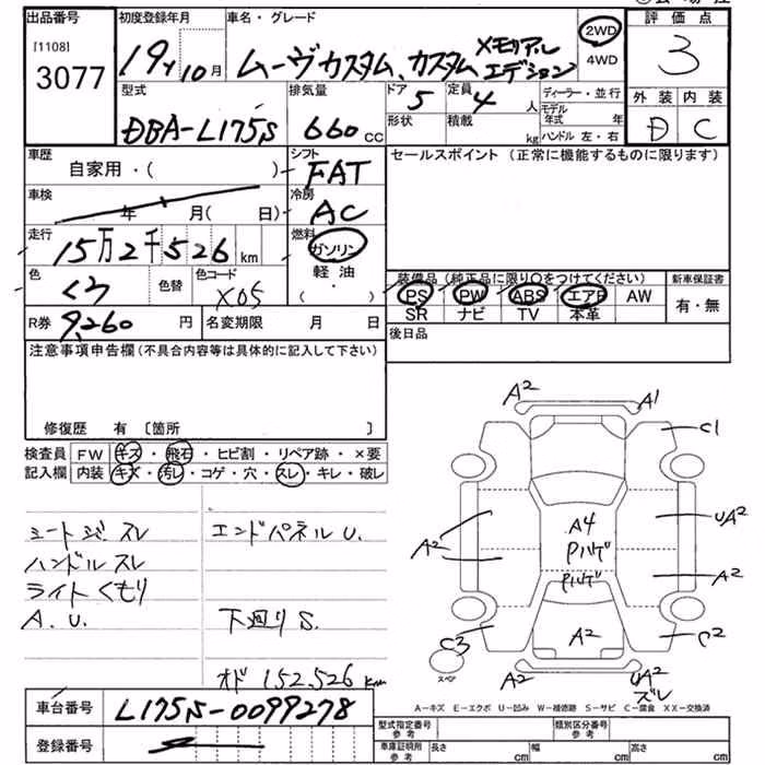 DAIHATSU MOVE