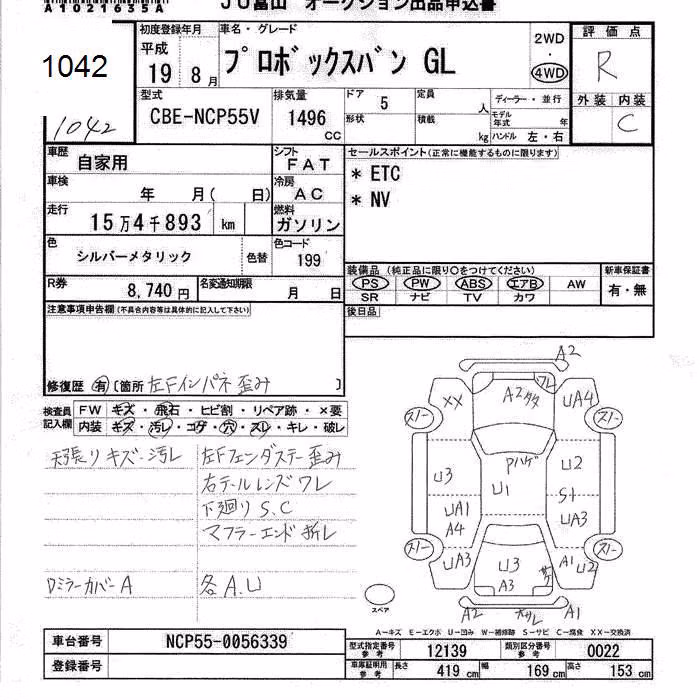 TOYOTA PROBOX