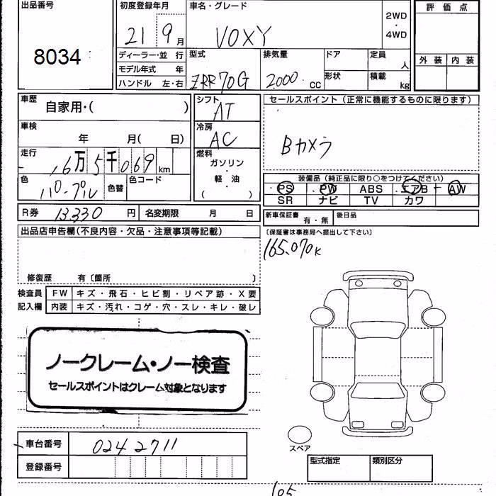 TOYOTA VOXY