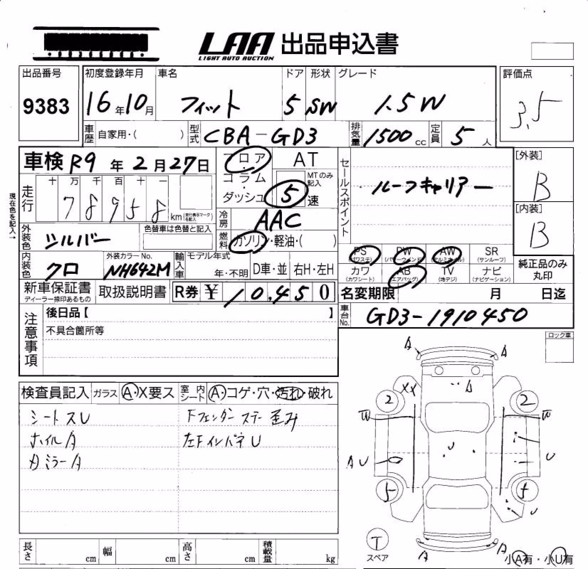 HONDA FIT