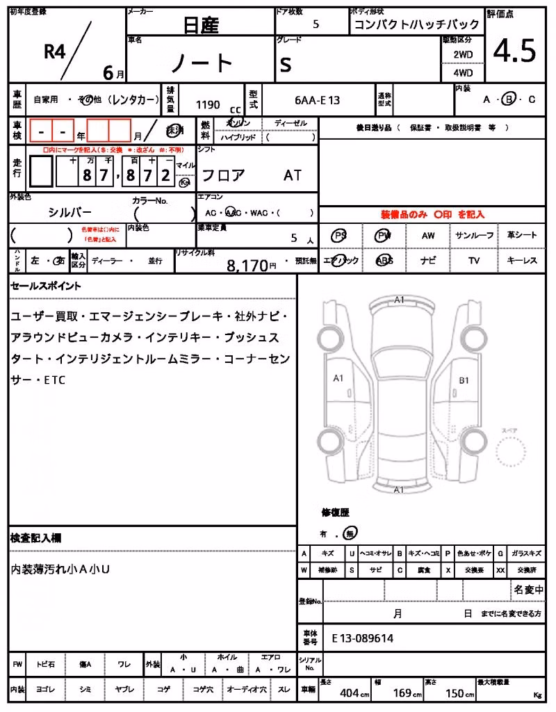 NISSAN NOTE