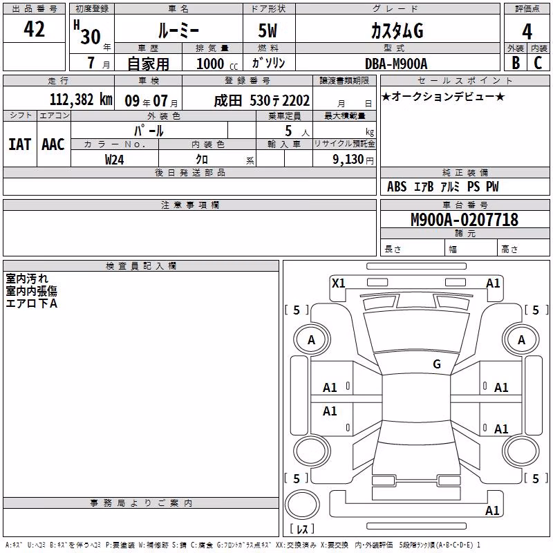 TOYOTA ROOMY