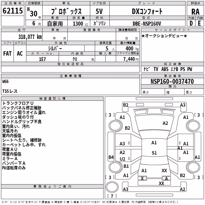 TOYOTA PROBOX