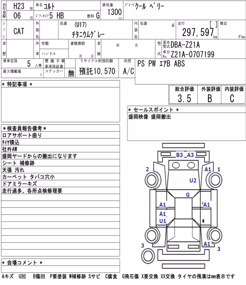 MITSUBISHI COLT