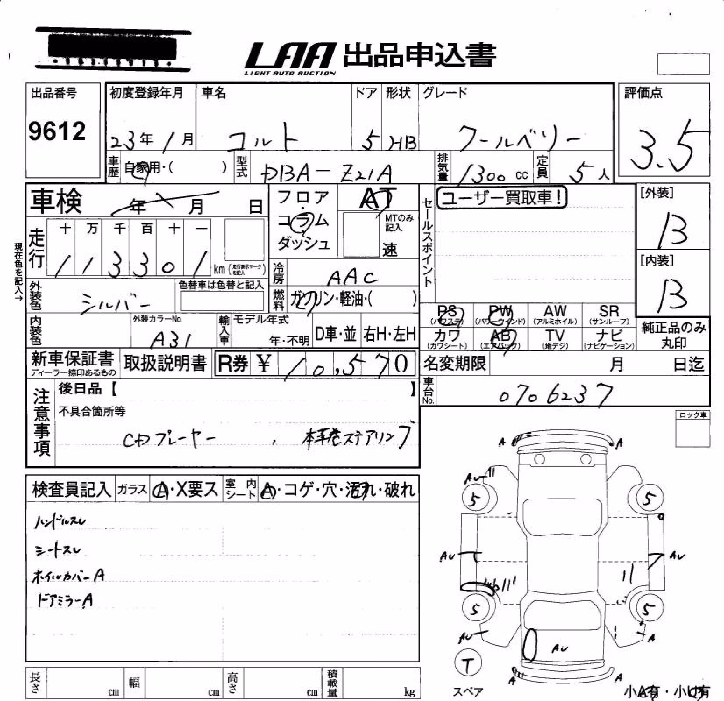 MITSUBISHI COLT