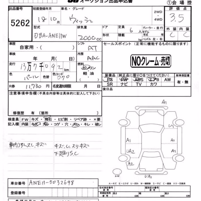 TOYOTA WISH