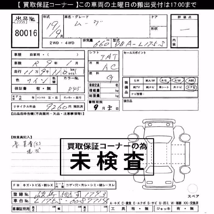 DAIHATSU MOVE
