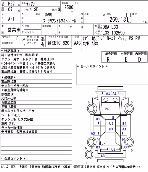 NISSAN TEANA