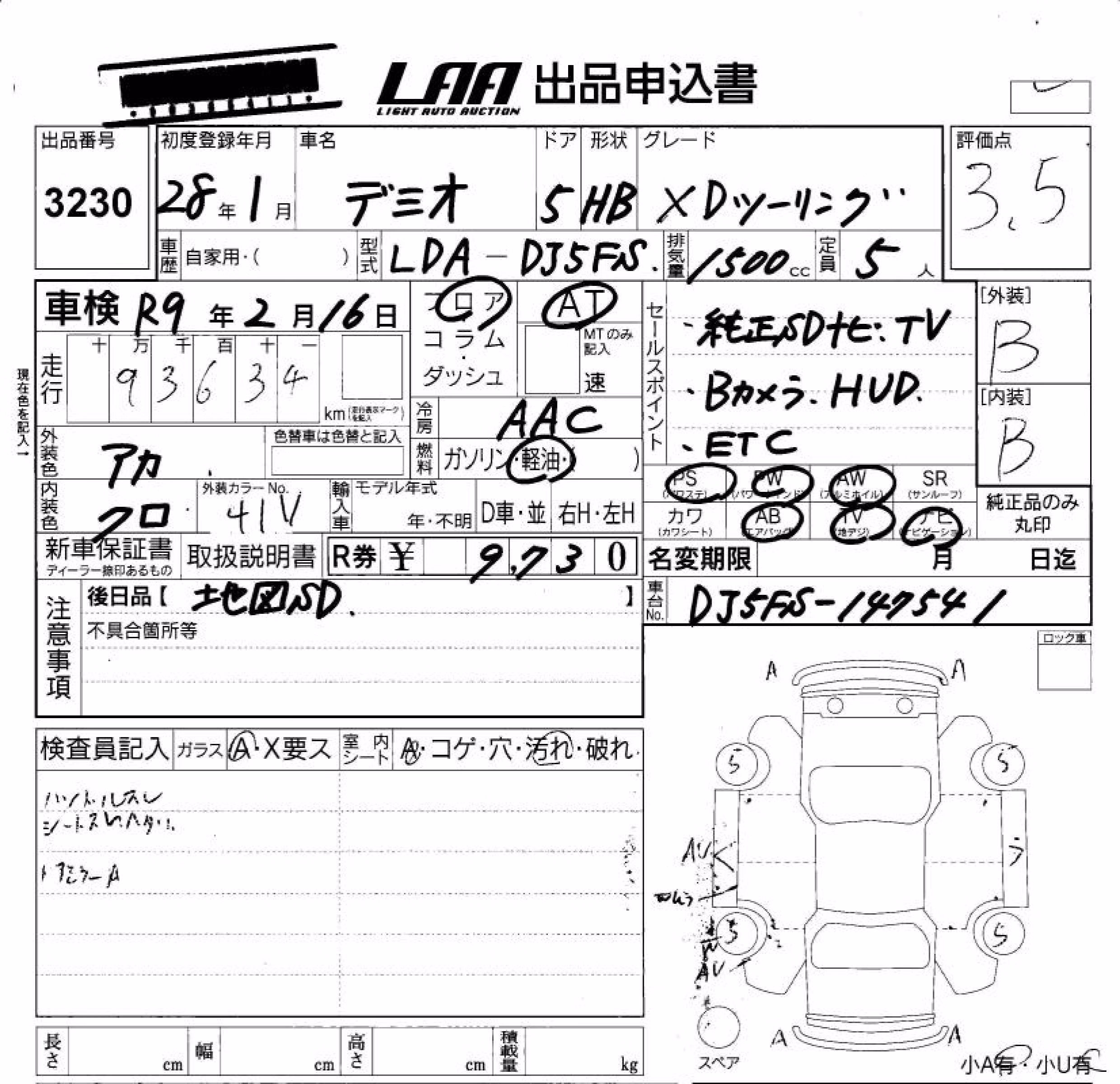 MAZDA DEMIO