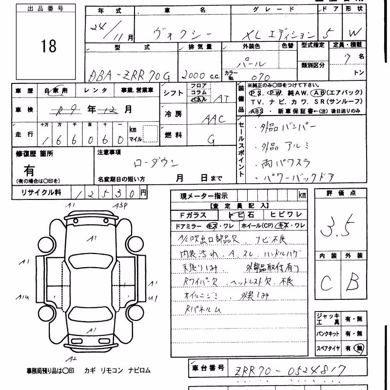 TOYOTA VOXY