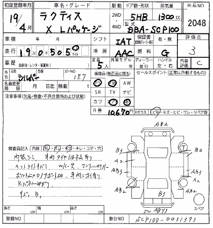 TOYOTA RACTIS