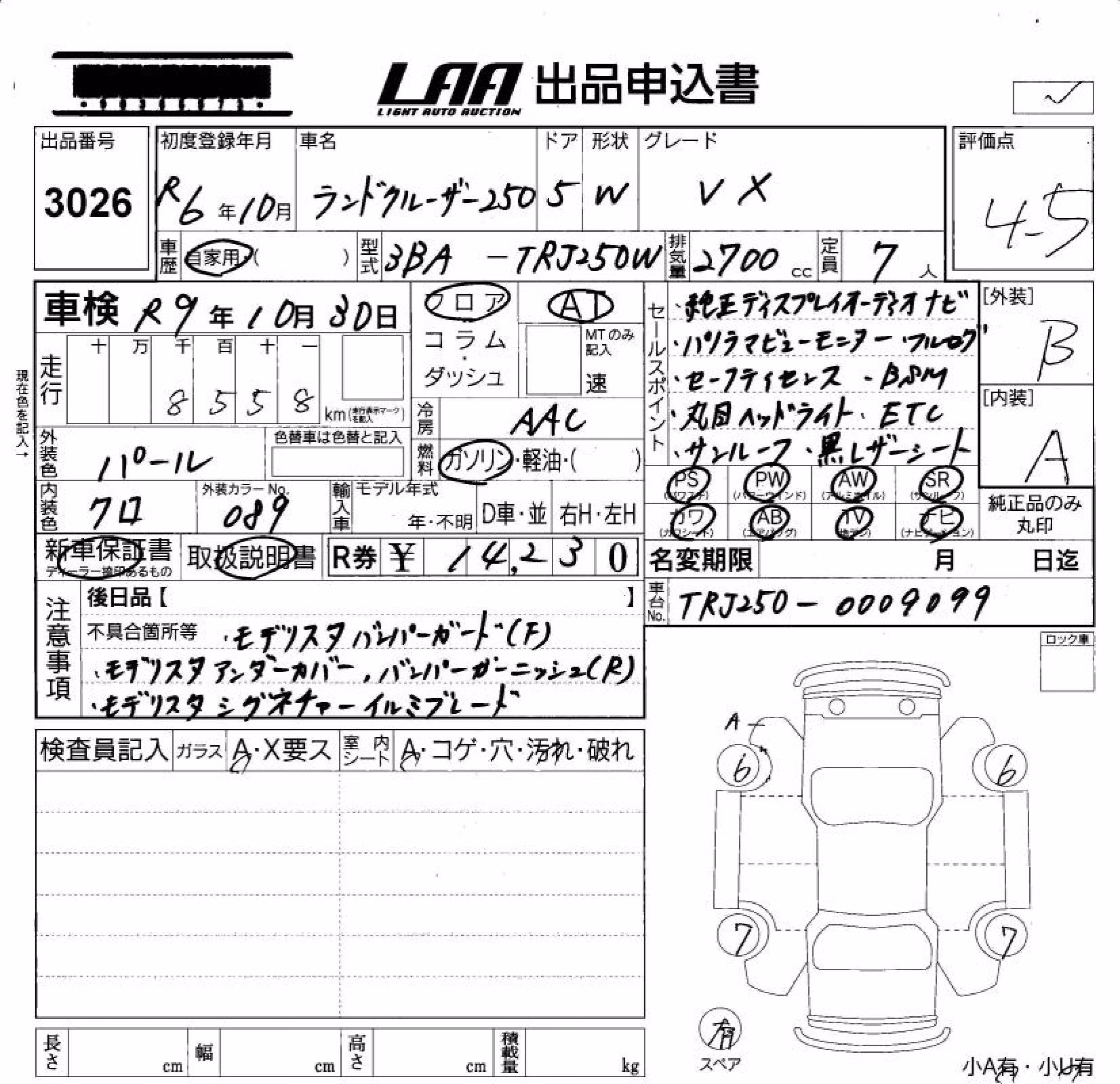 TOYOTA LAND CRUISER PRADO