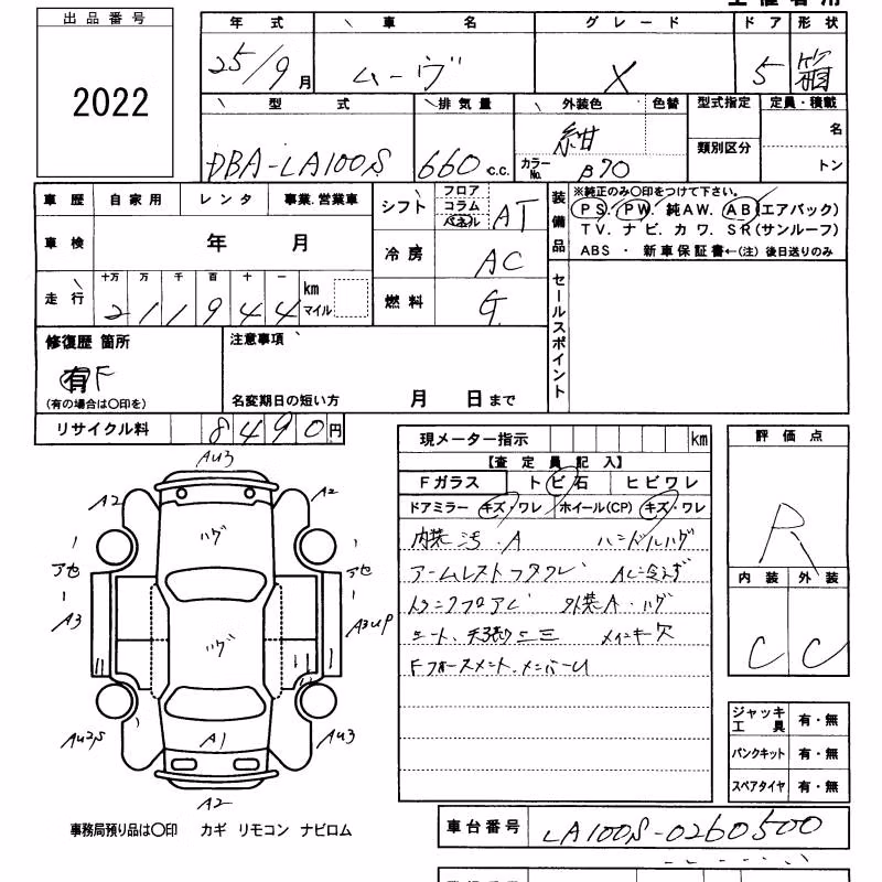 DAIHATSU MOVE