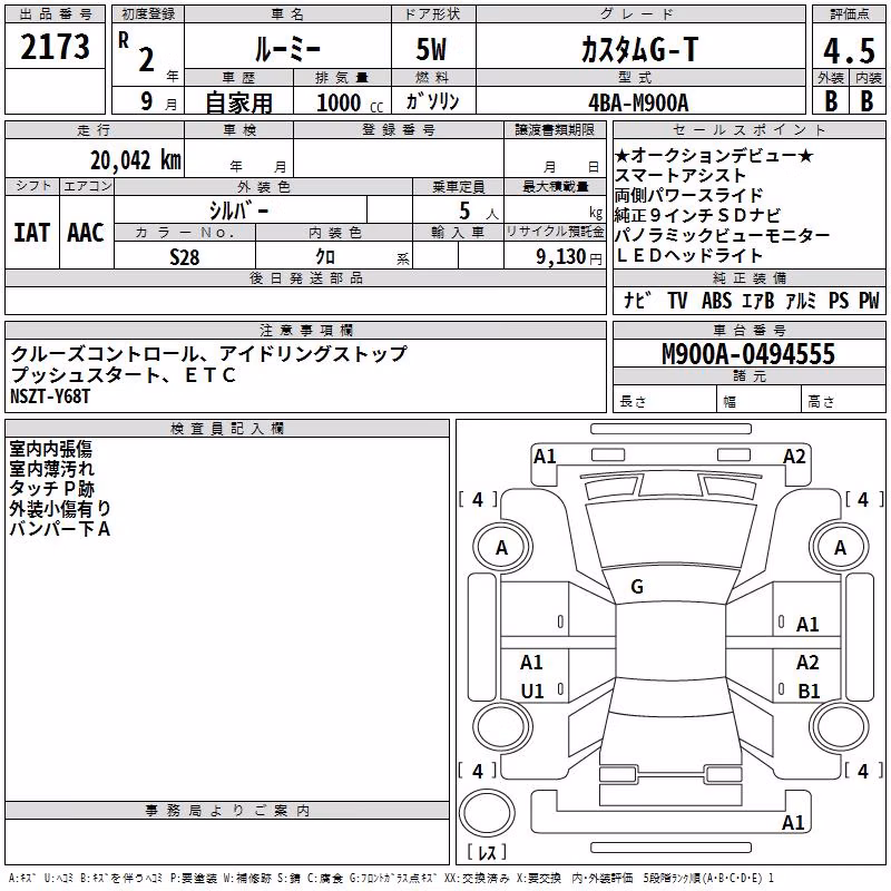 TOYOTA ROOMY