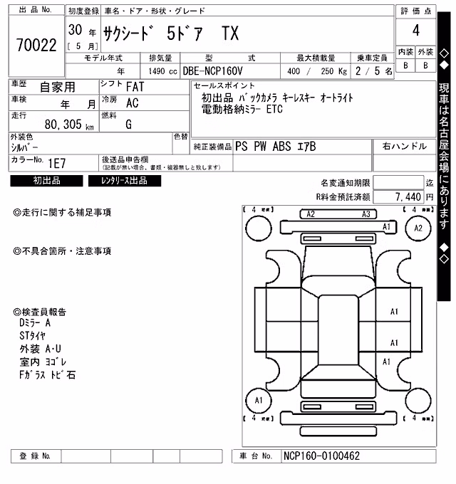 TOYOTA PROBOX