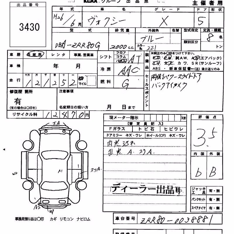 TOYOTA VOXY