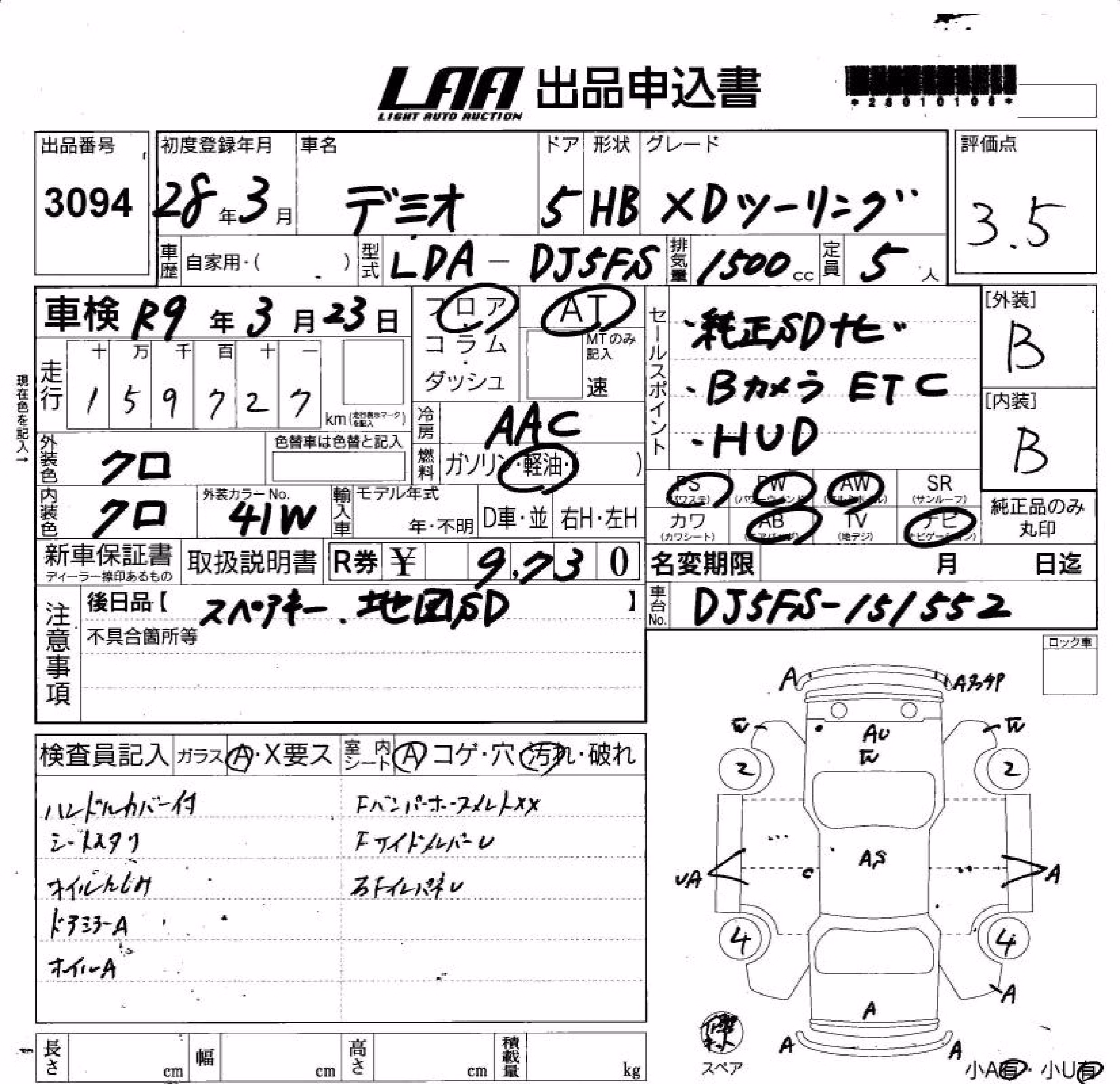 MAZDA DEMIO