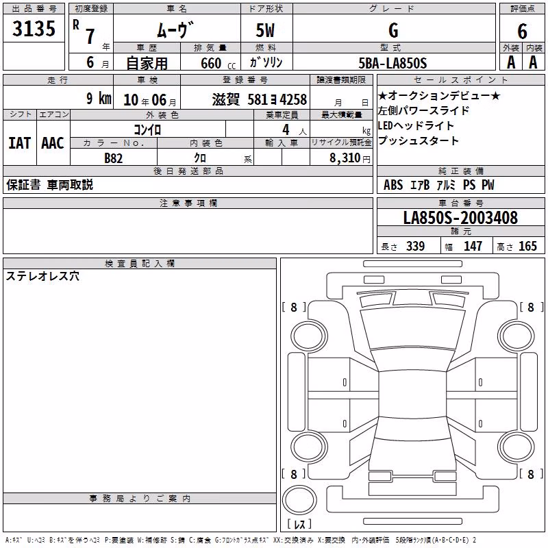 DAIHATSU MOVE