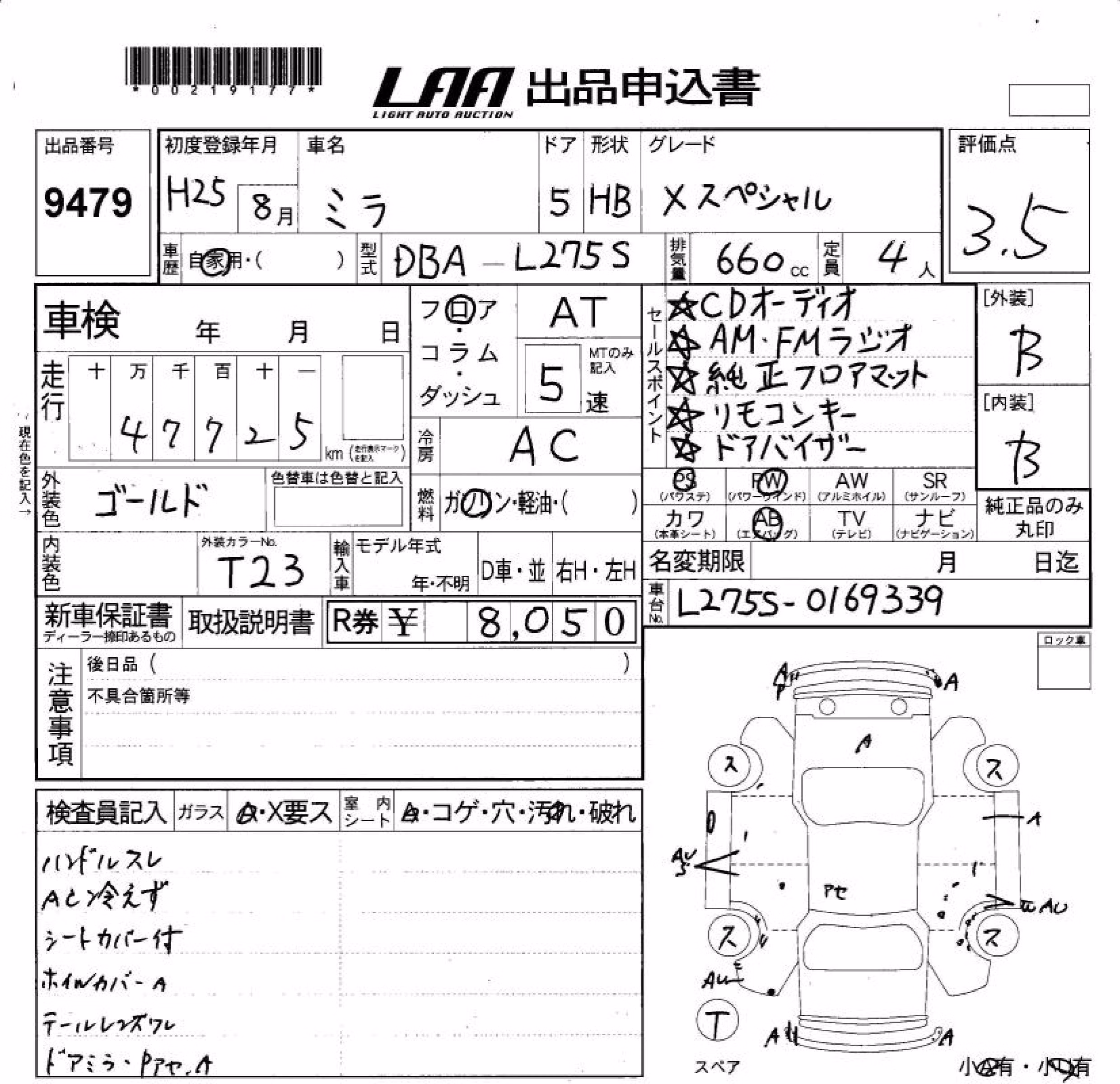 DAIHATSU MIRA