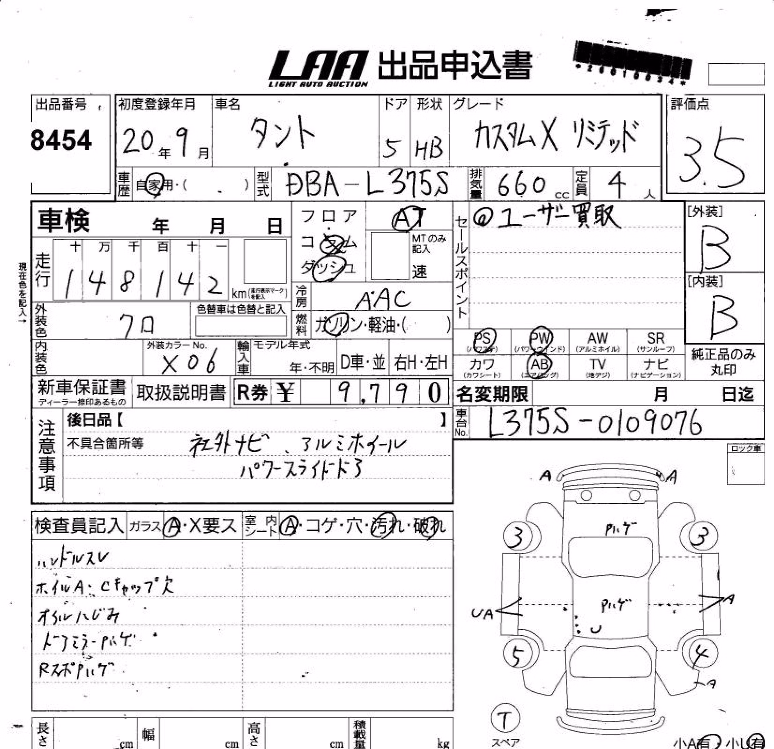 DAIHATSU TANTO