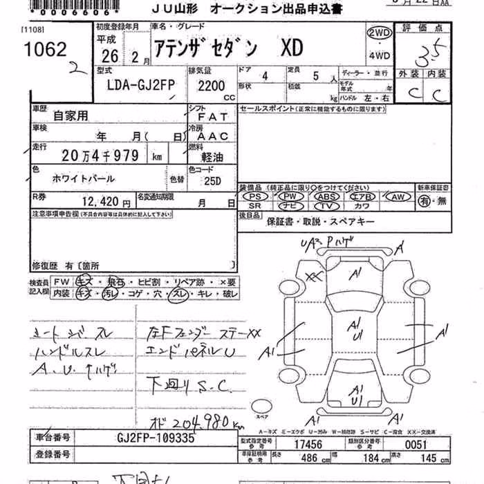 MAZDA ATENZA