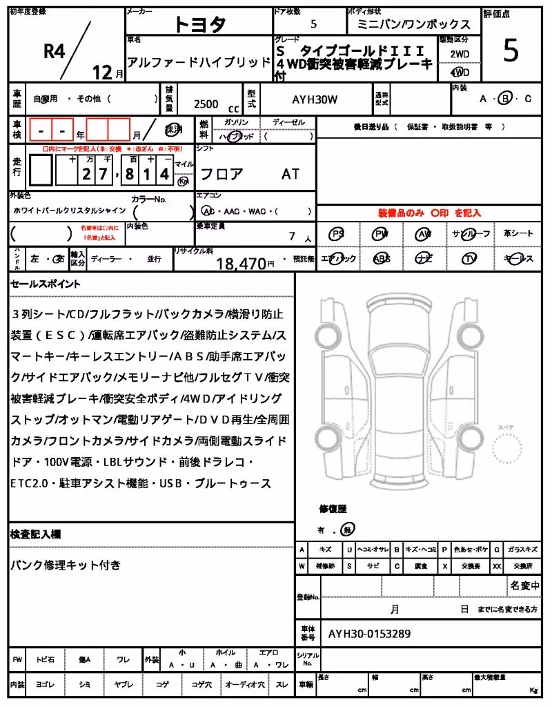 TOYOTA ALPHARD