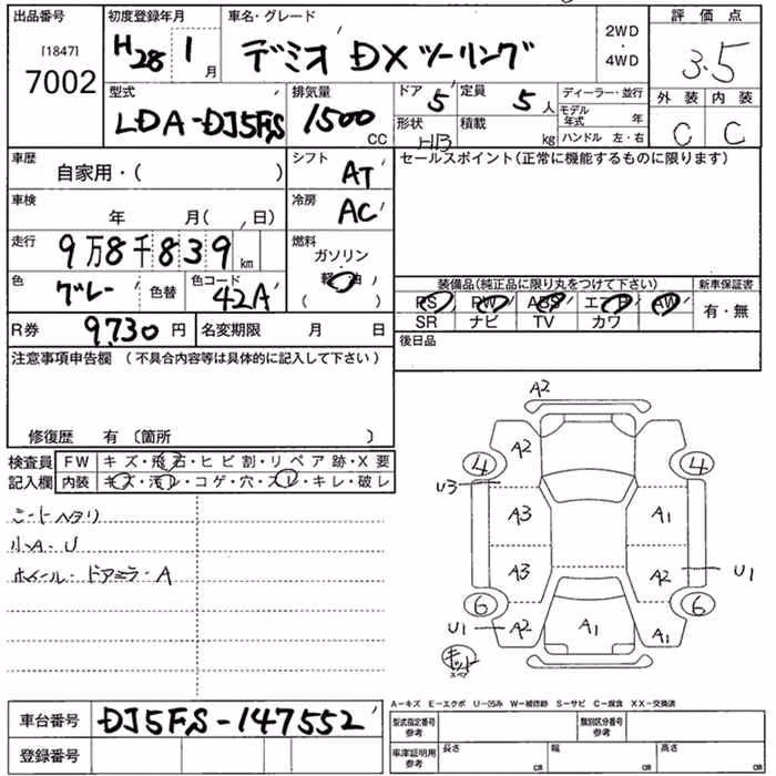 MAZDA DEMIO