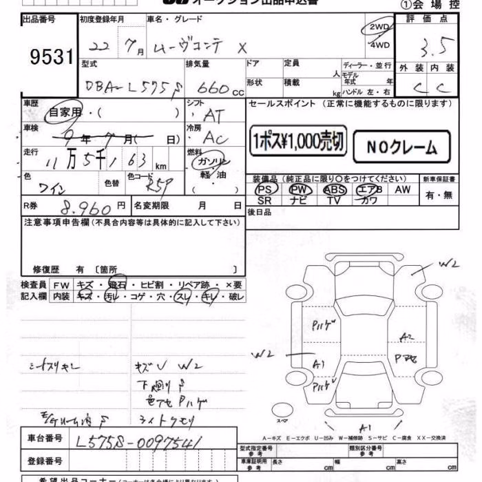 DAIHATSU MOVE CONTE