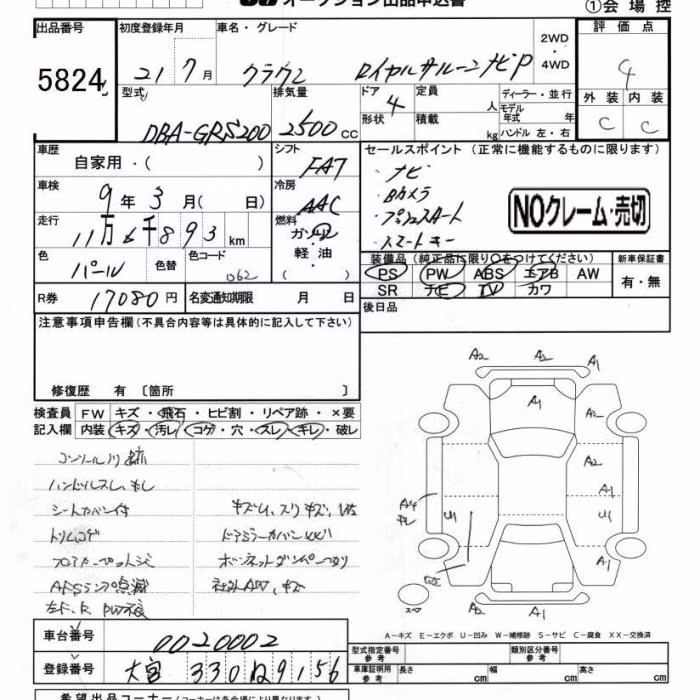TOYOTA CROWN
