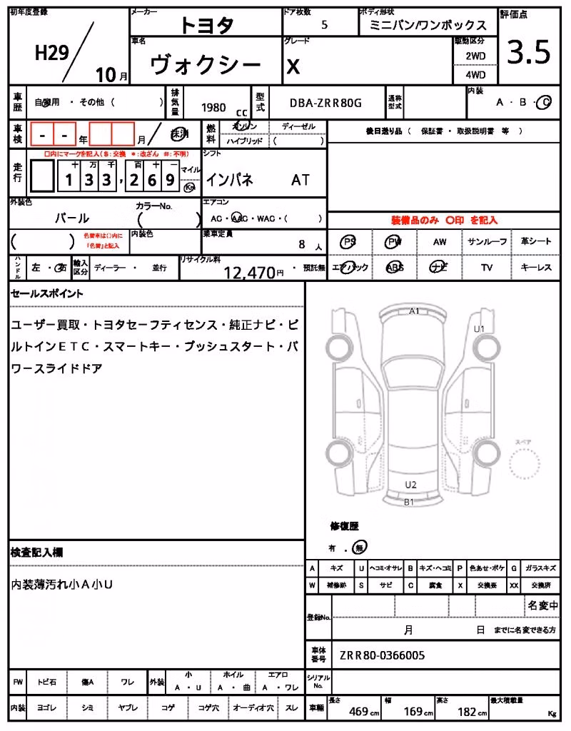 TOYOTA VOXY