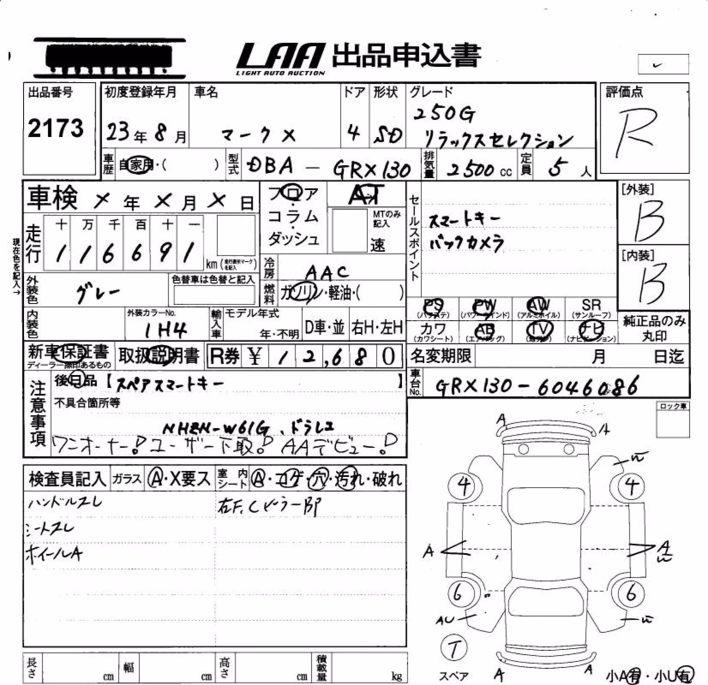 TOYOTA MARK X