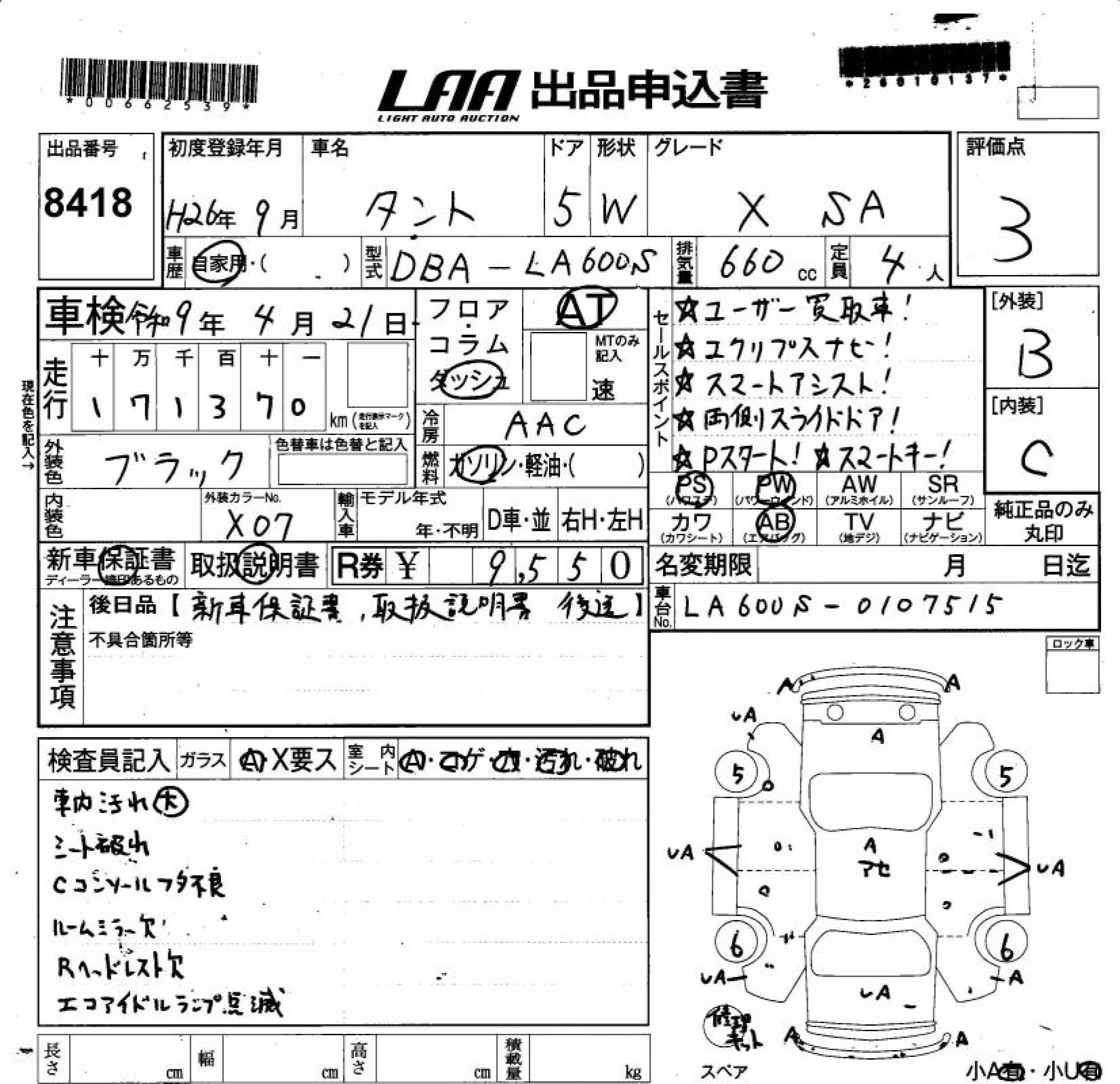 DAIHATSU TANTO