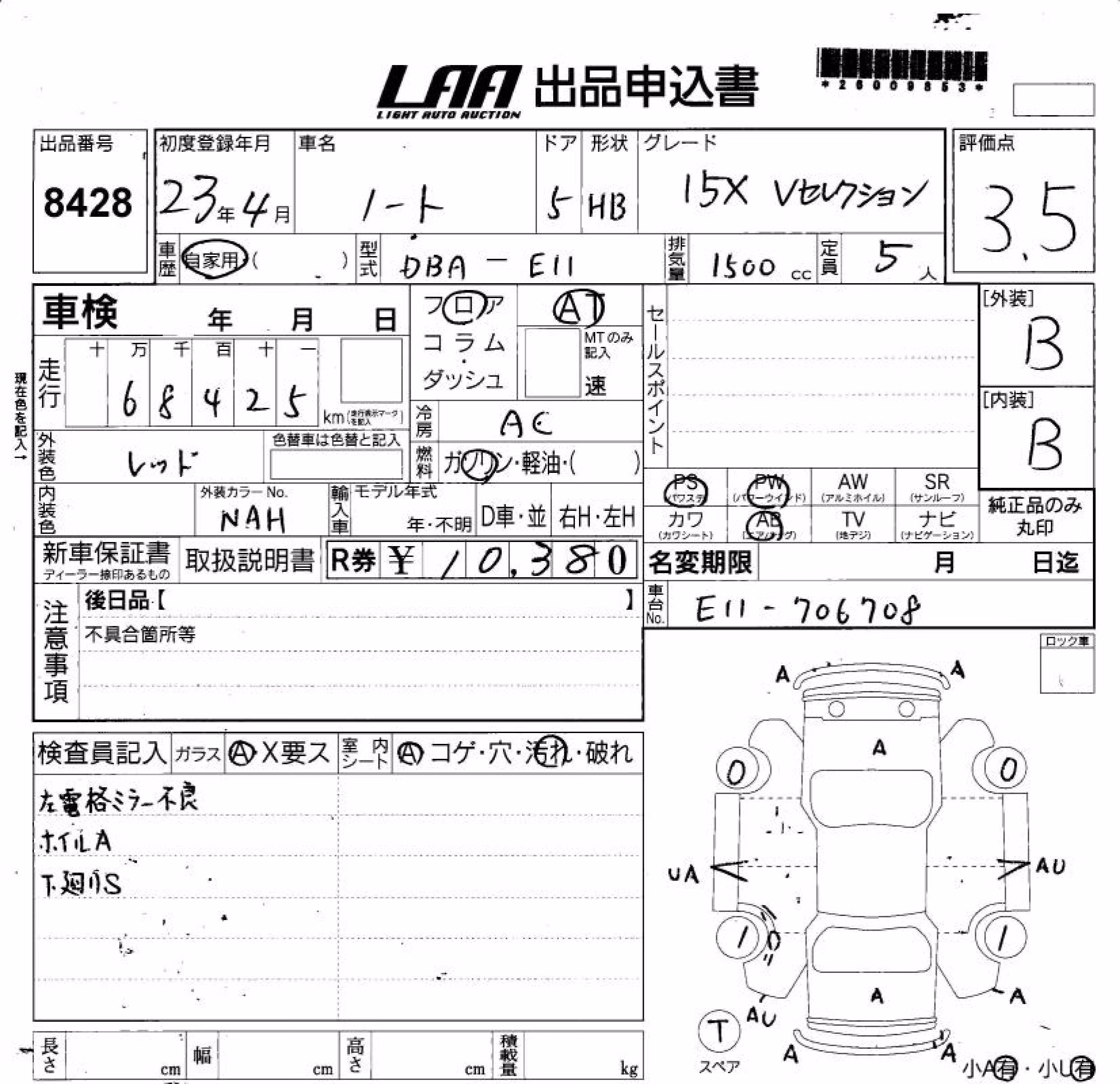 NISSAN NOTE