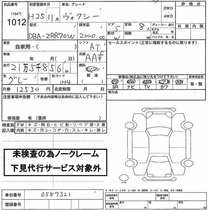 TOYOTA VOXY