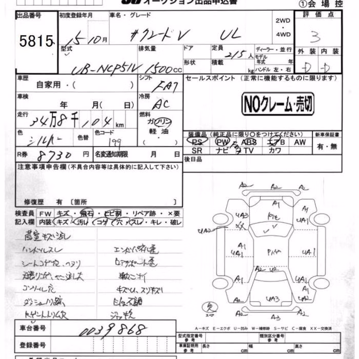 TOYOTA PROBOX
