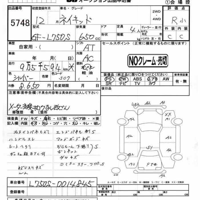 DAIHATSU NAKED
