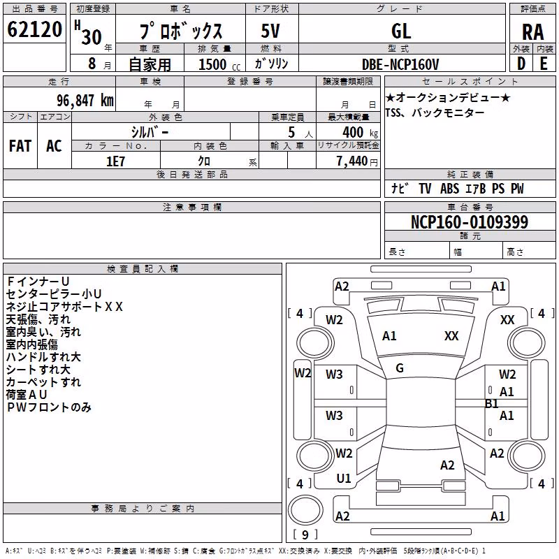 TOYOTA PROBOX
