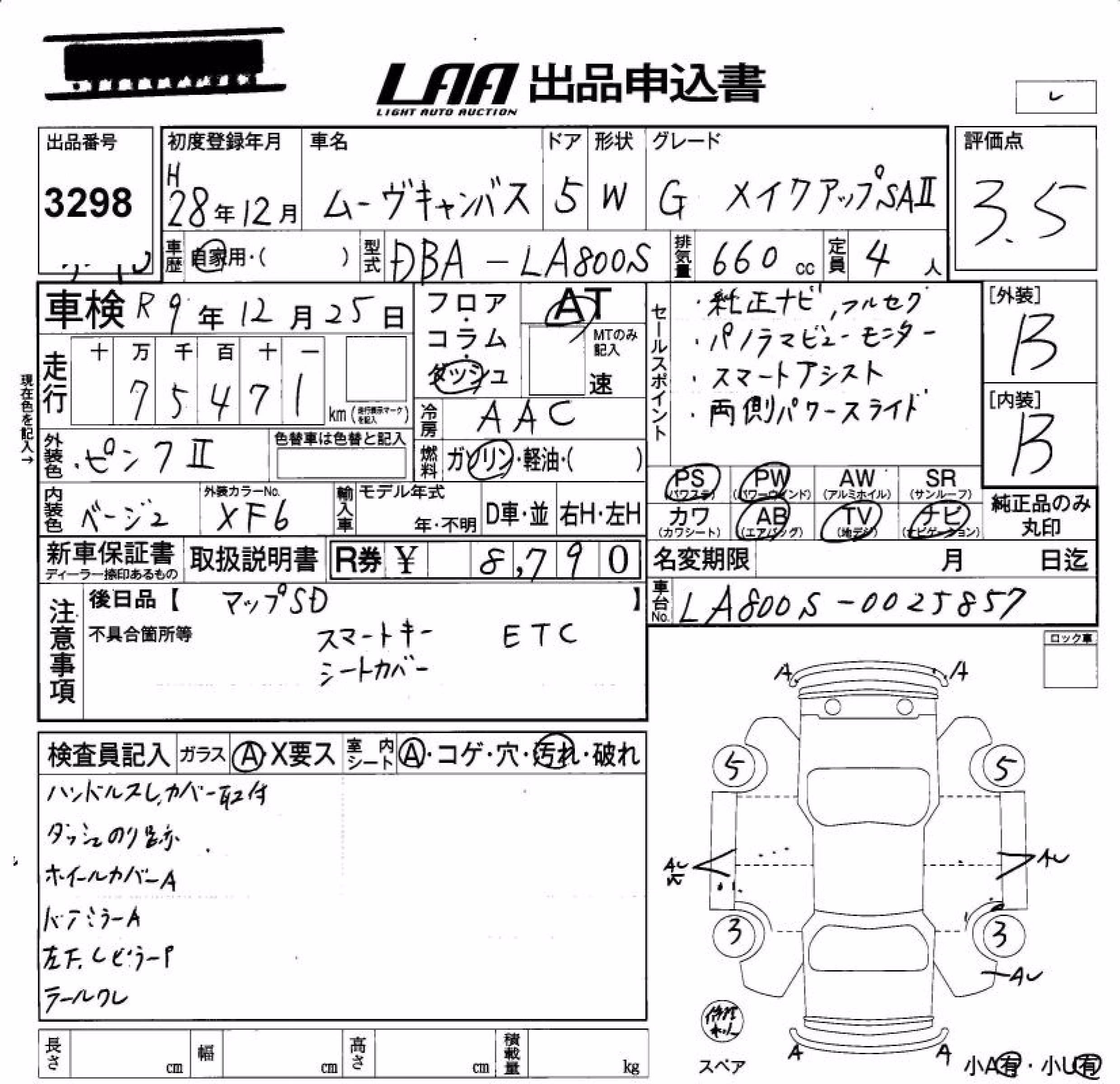 DAIHATSU MOVE CANBUS