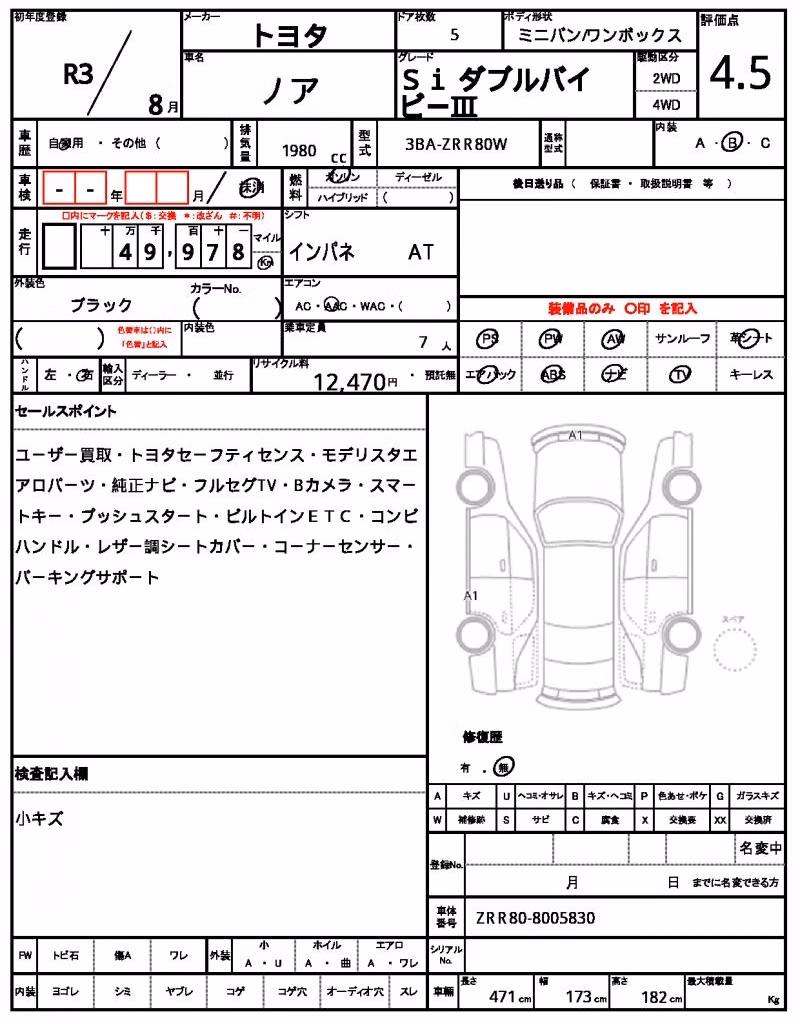 TOYOTA NOAH