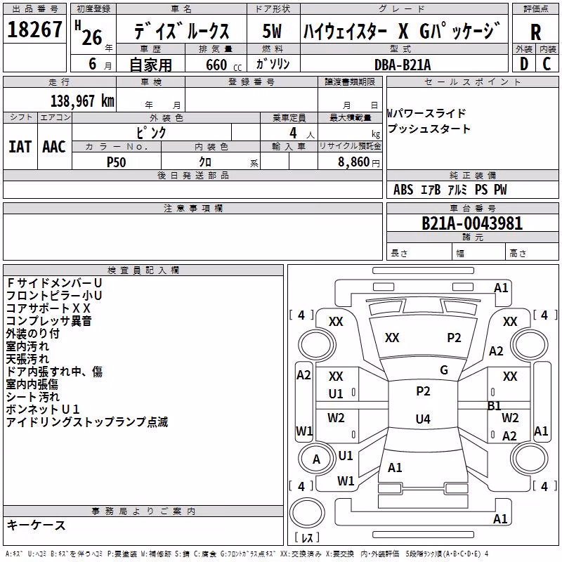 TOYOTA PIXIS EPOCH