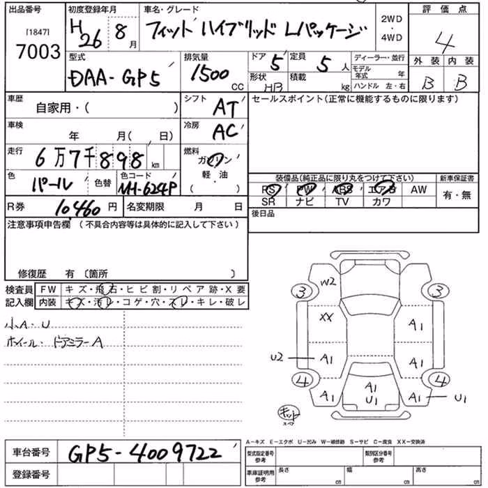 HONDA FIT