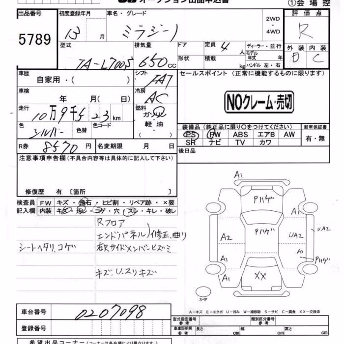 DAIHATSU MIRA GINO