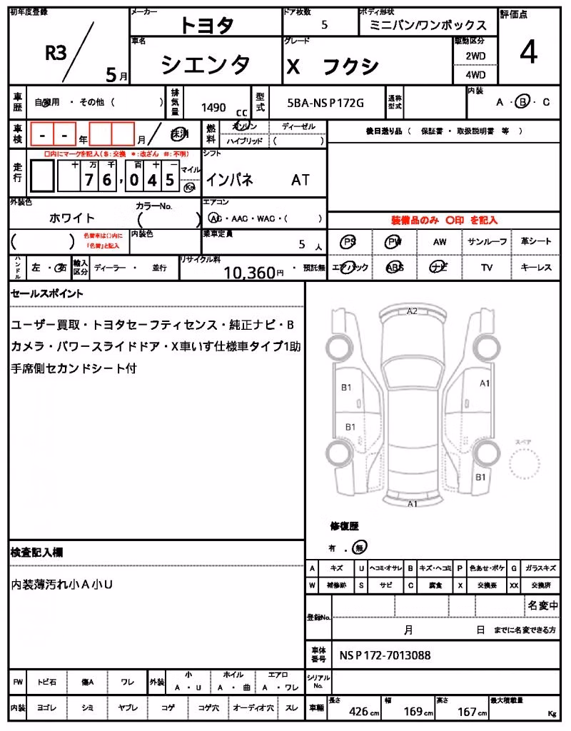 TOYOTA SIENTA