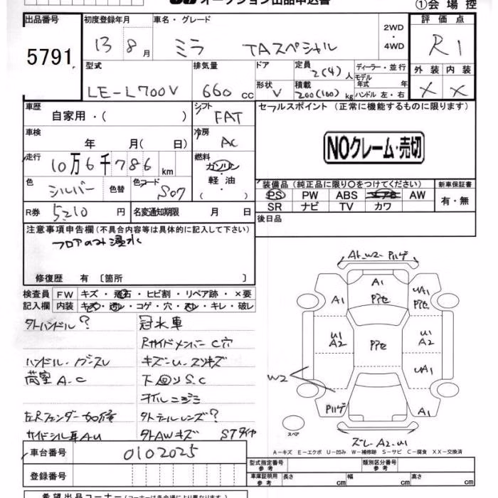 DAIHATSU MIRA