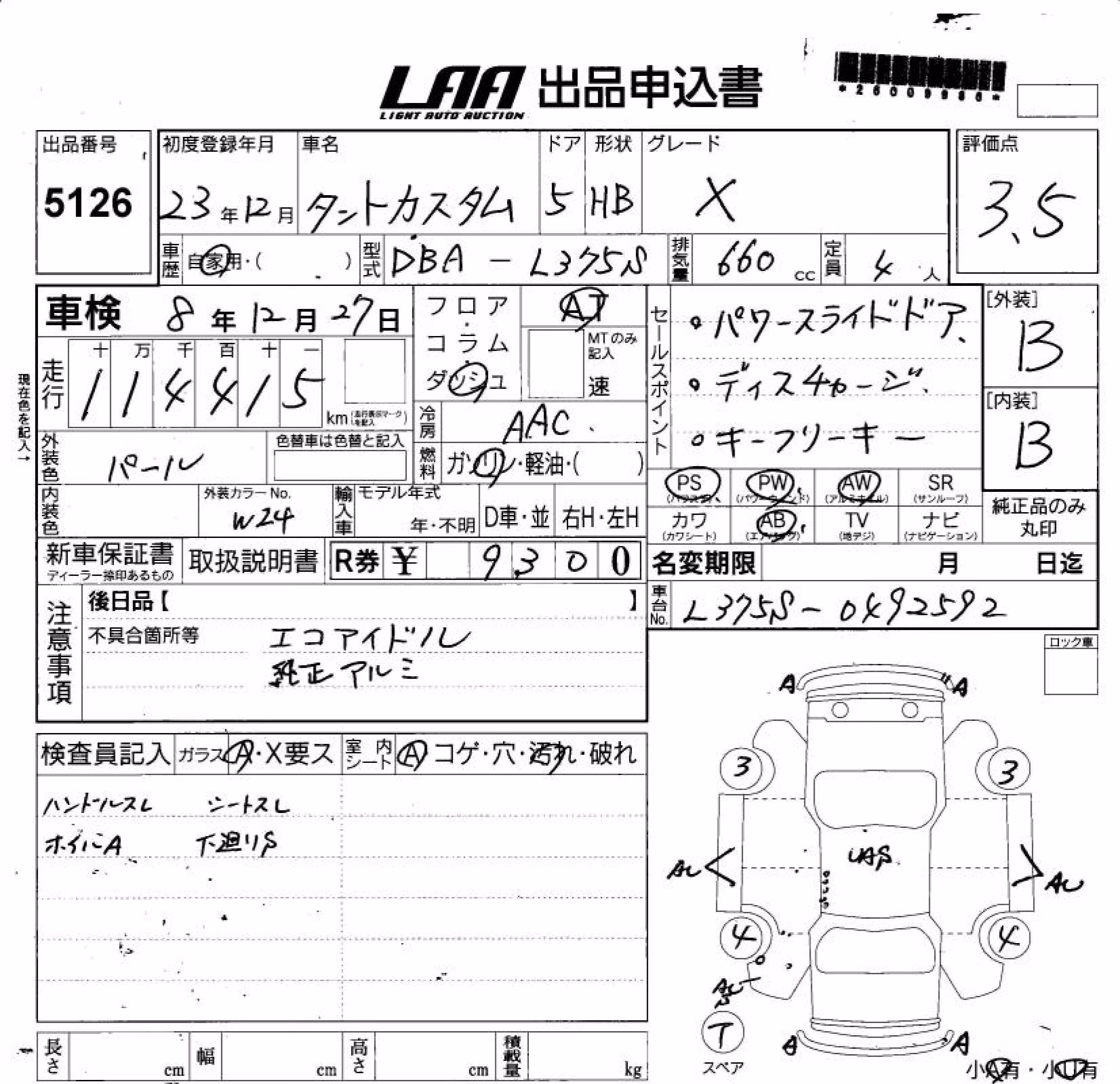 DAIHATSU TANTO
