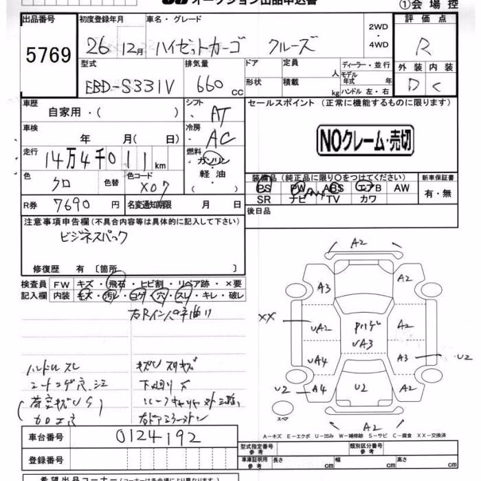 DAIHATSU HIJET