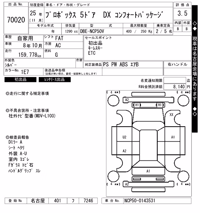 TOYOTA PROBOX