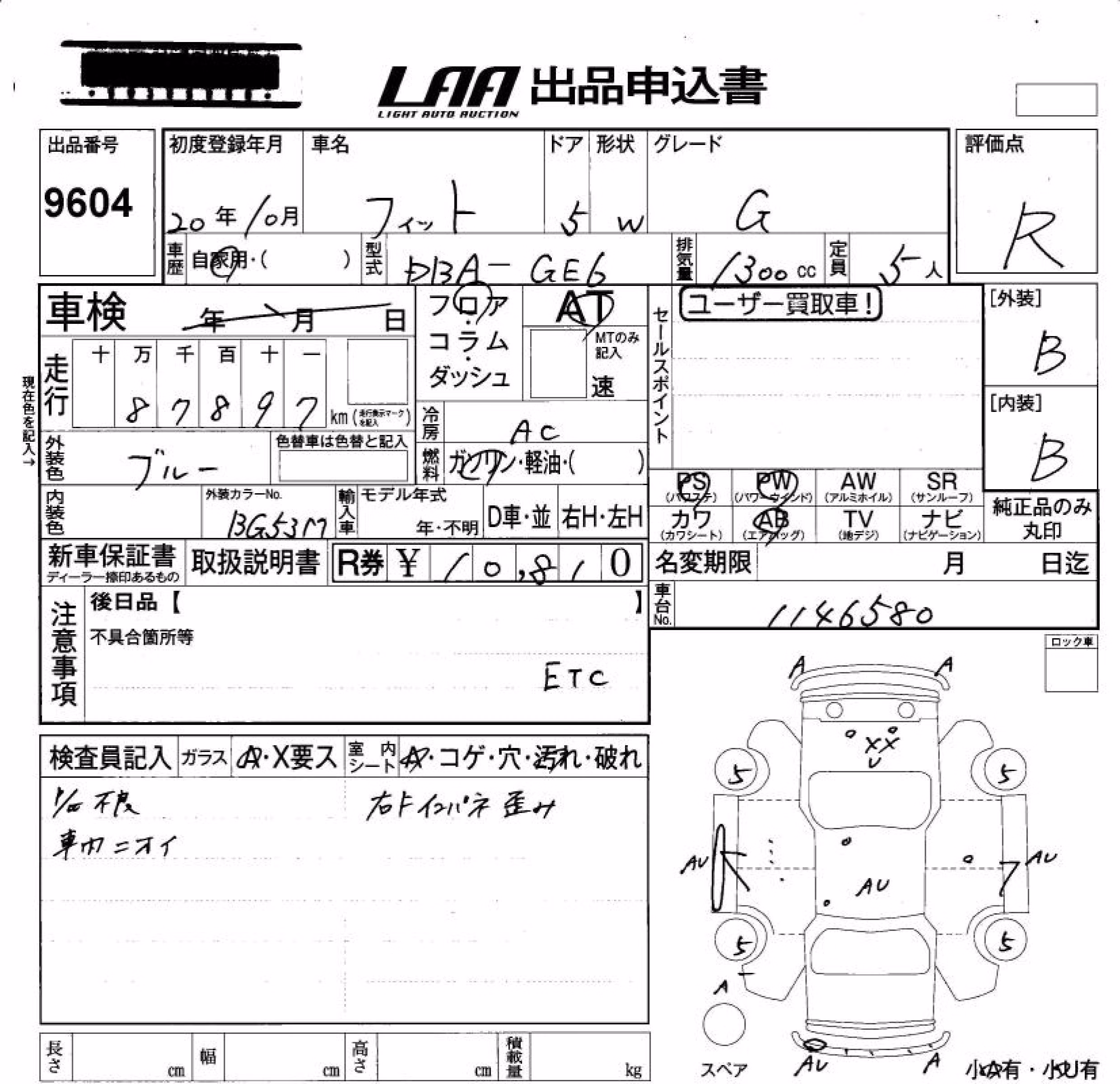 HONDA FIT