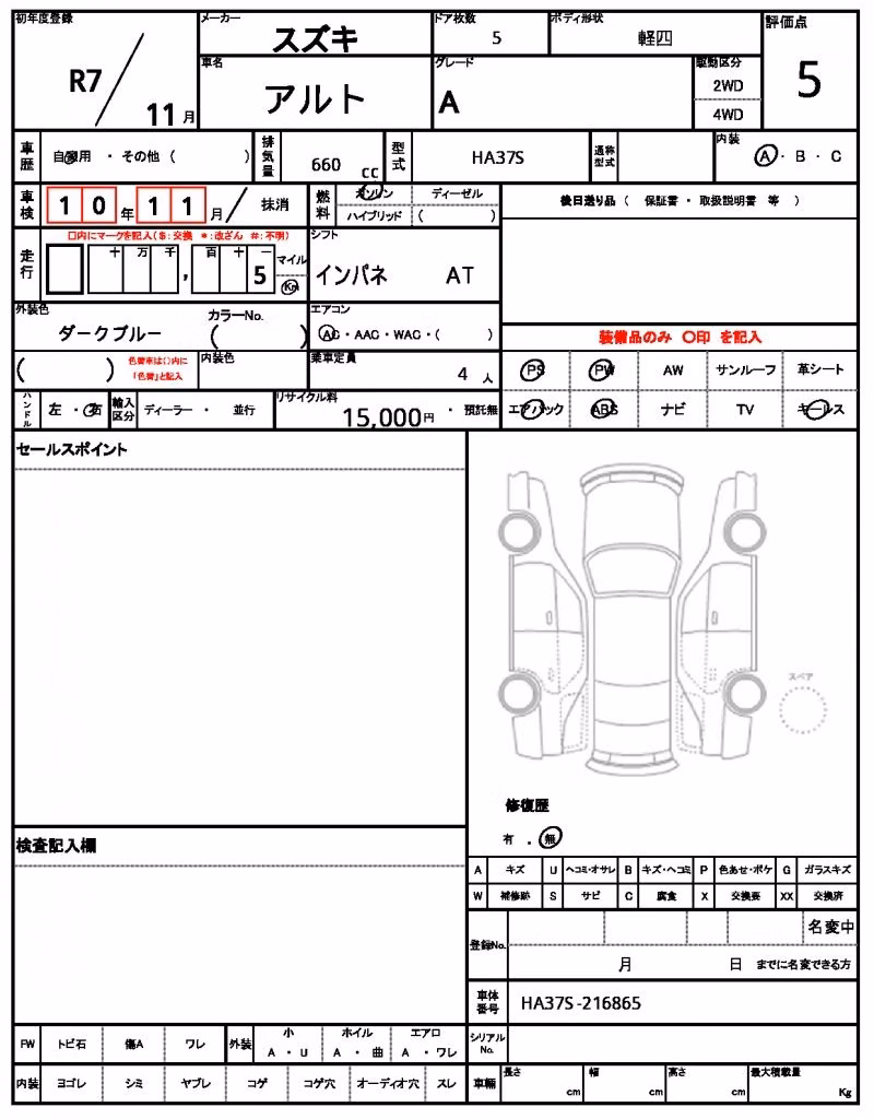 SUZUKI ALTO